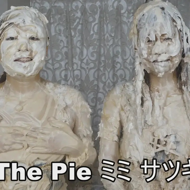 The Pie ミミ サツキ(特典付き)　3,600円
過去出演していただいたミミさんとサツキさんがパイ投げをします！
