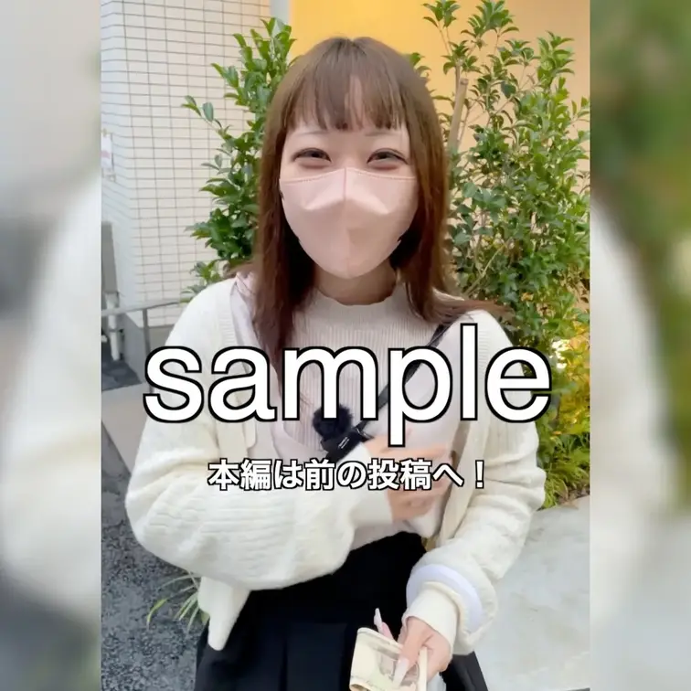 ふたつ前の投稿をチェック！