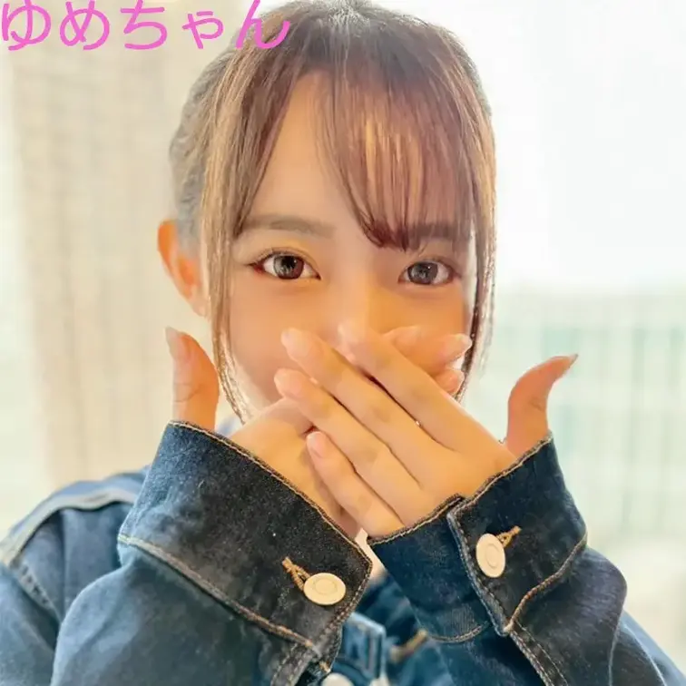 【新作】😀顔出し😀
ゆめちゃんのハメ＋オナサポの完全版動画です！

今回えっちなバイトに応募してくれたのはハタチのペットシッターゆめちゃんです！

あどけなさの残る透明感のあるルックスながらおっぱいはGカップとギャップの凄い女の子です😊

名前：ゆめ
年齢：20歳
職業：専門学生（ペットシッター）
体質：幼い顔立ちで身体も細いのにHカップの爆乳を持つ逸材
体型：抱き心地もよく感度も抜群！ニコニコしながら何度もイッちゃう恋人ノリなSEXが沼りそう。

凄くおっとりしてるのに物怖じしない性格なのか
カメラを回されながらも下着姿でポーズに応えたり、
全裸でパイパンのアソコを撮らせてくれたり
性に関しては積極的な性格のこでした。

豊満なオッパイでパイズリしてもらってそのままフェラから口内射精した後は美味しそうな身体を舐めまわしてもう一度乳首舐め手コキやフェラで攻めてもらいました。

正常位で生ハメすると可愛い声を上げて敏感に反応します。
奥が好きみたいで自分から騎乗位でもガンガン腰振るエロい子でした…

バックでも奥を擦られるたび恥ずかしそうに何度も逝っちゃいます
相当気持ち良かったみたいで中出しも余裕でOKしてくれて
自分で射精後のまんこに指入れて精子を確認する仕草とかメチャクチャかわいい子でした。 (1/2)