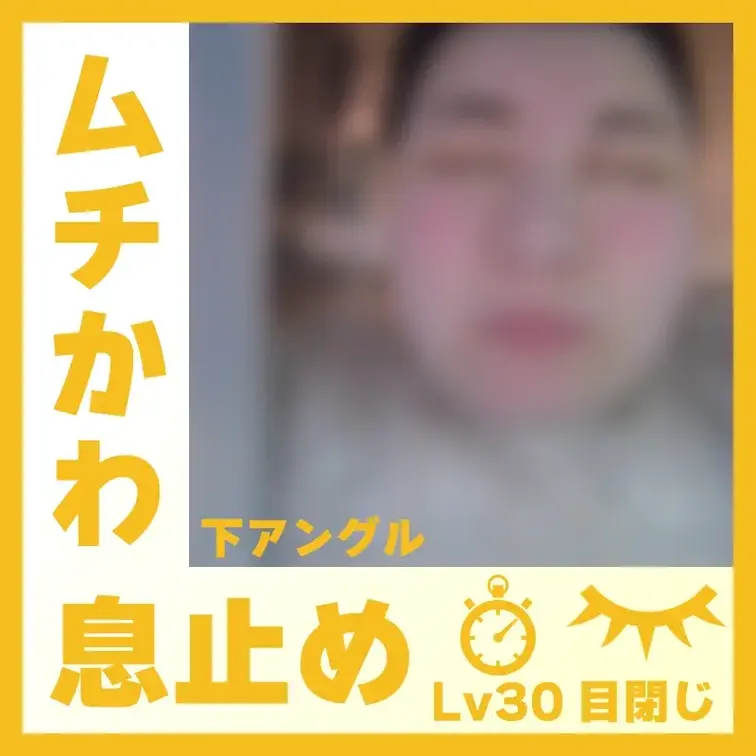 【水中】ムチかわなA.Mさん―目閉じ息止め(下アングル)

A.Mさんが容器に顔をつけて、息止めしてくれました。
