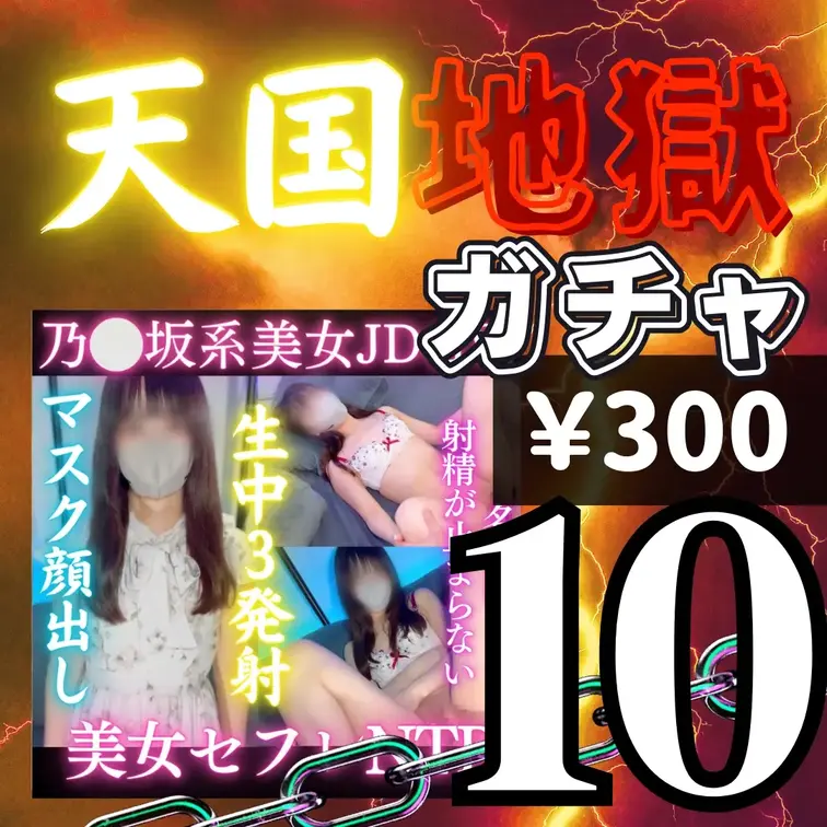 【いいね、保存はアカ継続のため永久ブロック対応🙇‍♂️】
アカウント継続のため何卒ご理解いただけますと幸いです。
h
