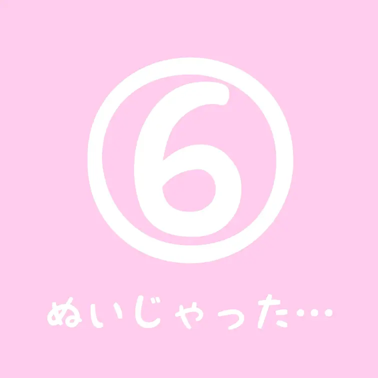 ハダカで撮っちゃった
恥ずかしすぎる写真と動画です…💦

Jカップを解放してます🥹
2日間限定なので見逃したくな