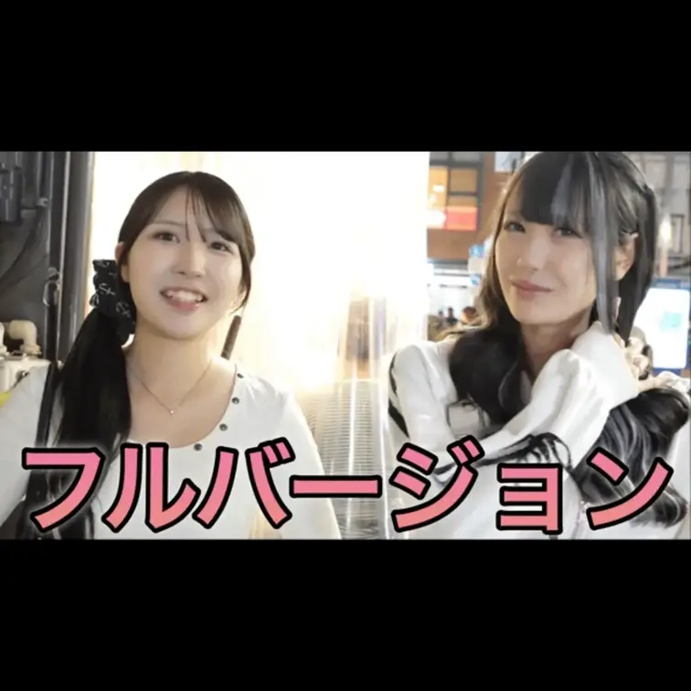 今回動画を見ていただき本当にありがとうございます。
こんな質問して欲しいなどありましたらコメント欄にてお願いします。