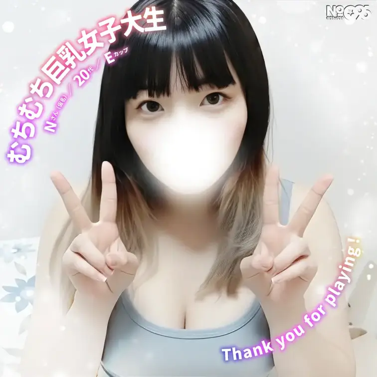 ■むちむち巨乳女子大生│Nさん(仮名)／20代／Eカップ

【動画】パイ凸動画
https://myfans.jp