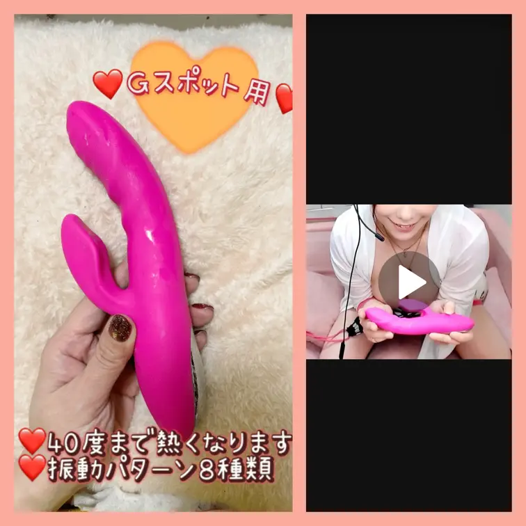レジェンド🩷ぴんくのバイブ🩷ロングver.

チャットじゃできない色々な対位で💕
正常位・騎乗位・バック
みんな