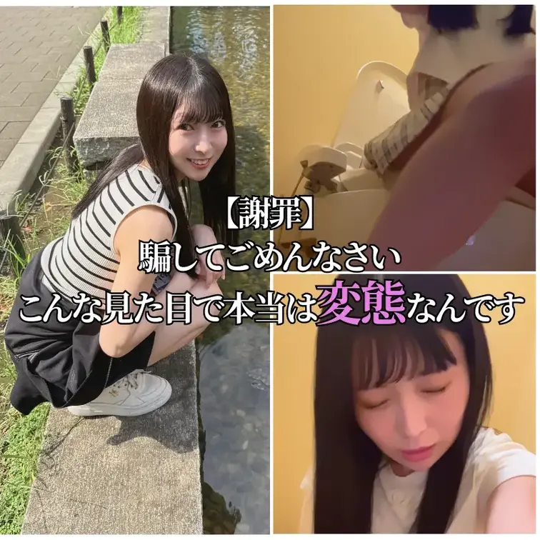 はじめての投稿になります💕
実は職場のトイレでオナニーしてしまいました🫢

誰かにバレないかドキドキしながらも
