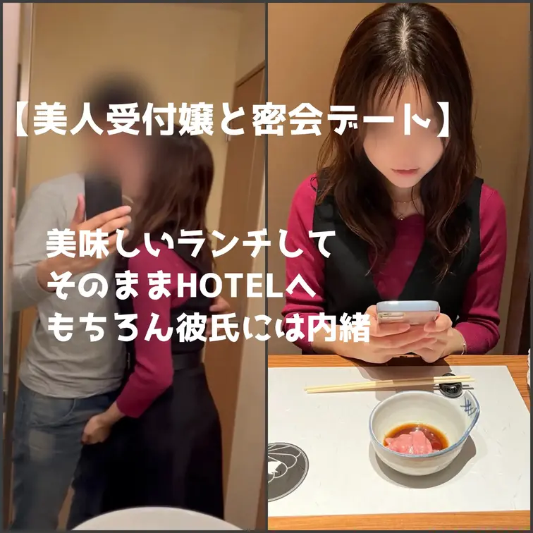 【美人受付嬢と密会デート】
美味しいランチの後、ドライブ中にさわさわしてたらスイッチが入ったのか
彼氏には内緒でその