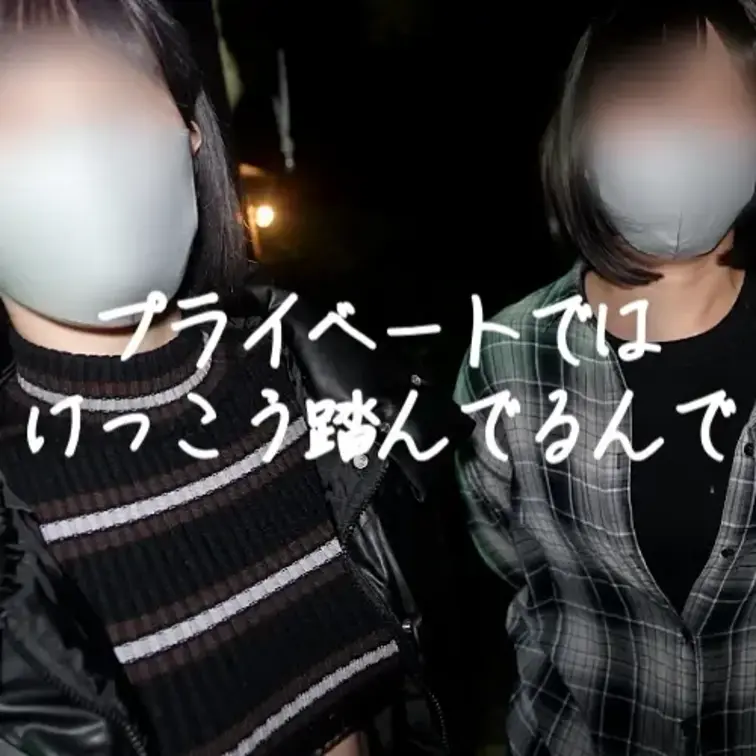 【冒頭シーン無料公開】ドSお姉様2人組が野外で童貞マゾを容赦無く徹底的に追い込み屈●射精

▼本編はこちら▼
ht