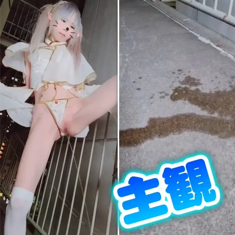【ド迫力主観アングル！】フリーレン立ち放尿


こんばんは🌃りかです
昨日のご挨拶投稿もたくさんお気に入りやリア