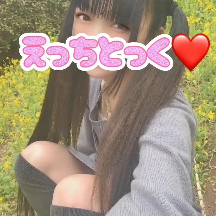 早咲きの河津桜見に行ったら菜の花も咲いてたよー❤️