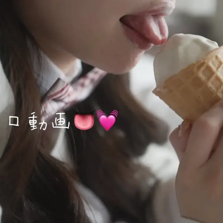 アイスペロペロ🍨
顔入りは好評だったら出します💓
