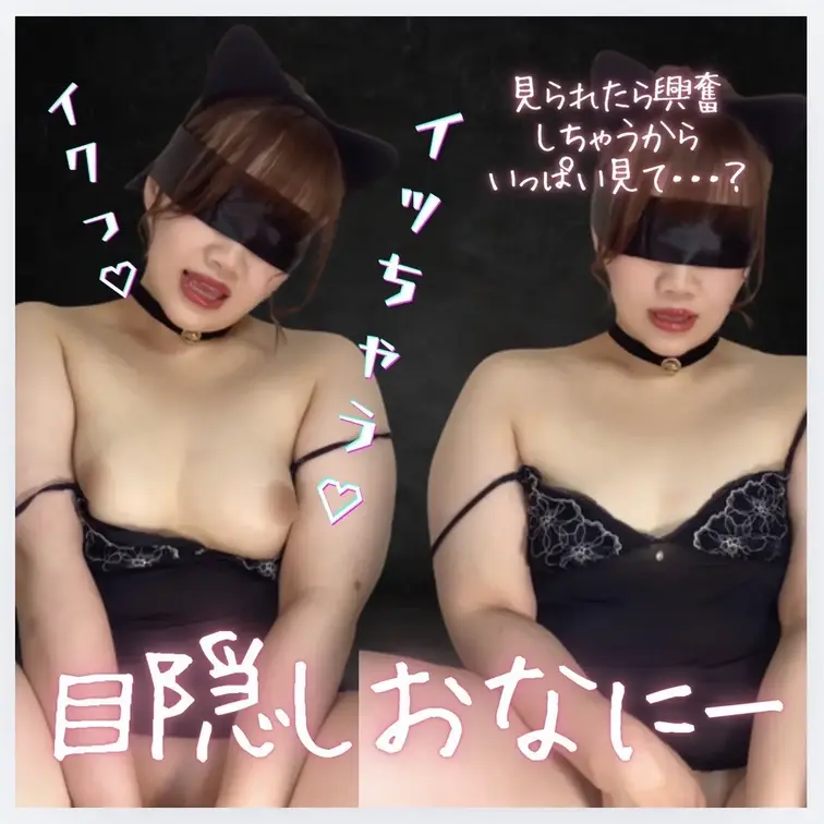 SなれいかとMなれいか、どっちが好き?🥺