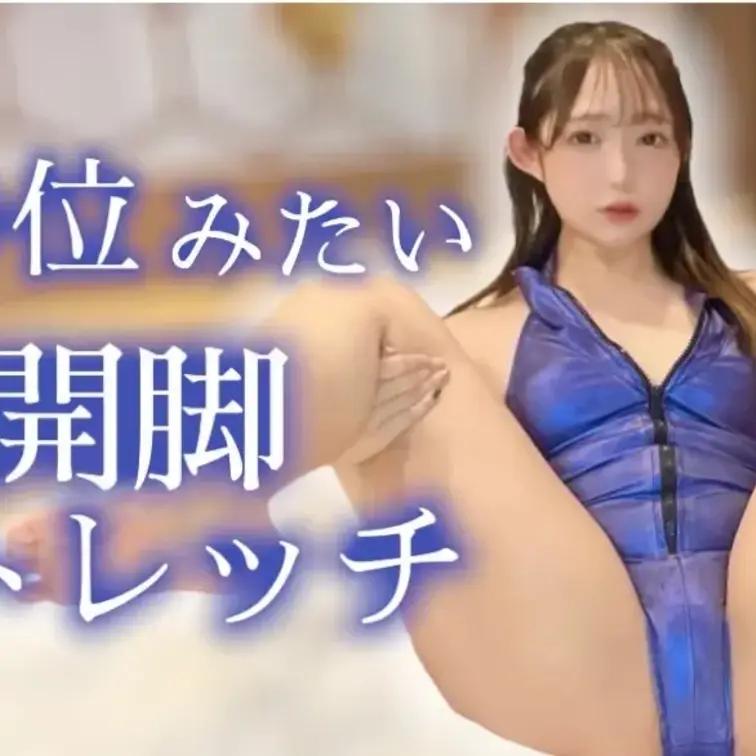 も～っとえっちなのも見に来てね！