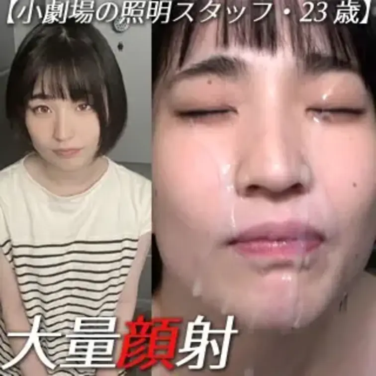 夢追う劇団女子【個性が光る！黒髪色白美人】愛らしい微笑みでねっとりご奉仕フェラ【大量ザーメン顔射】

個性が光る！黒