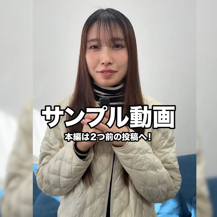 本編は2つ前の投稿へ！