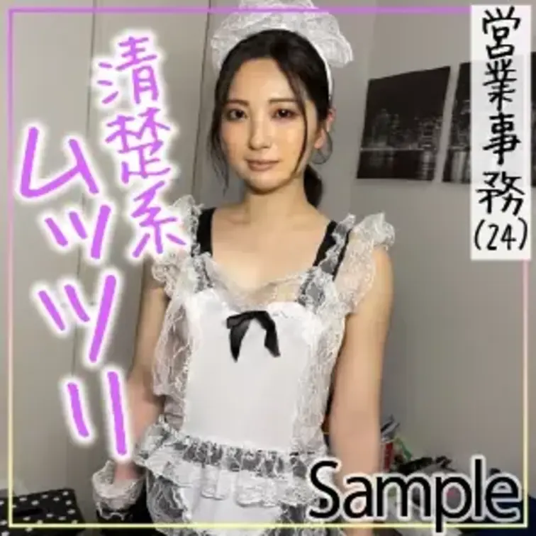清楚系ムッツリ営業事務E.I(24)
カップルハメ撮り！