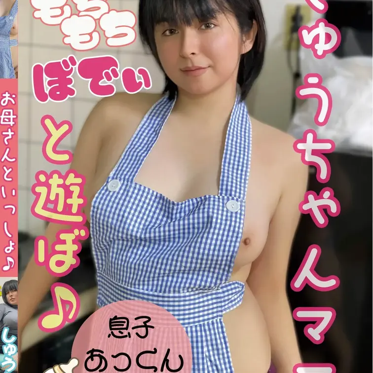 ⌚️39:45

高画質人気作品がなんとgw期間スペシャル4/29-5/5まで1500円！
→大好評につき太っ腹延