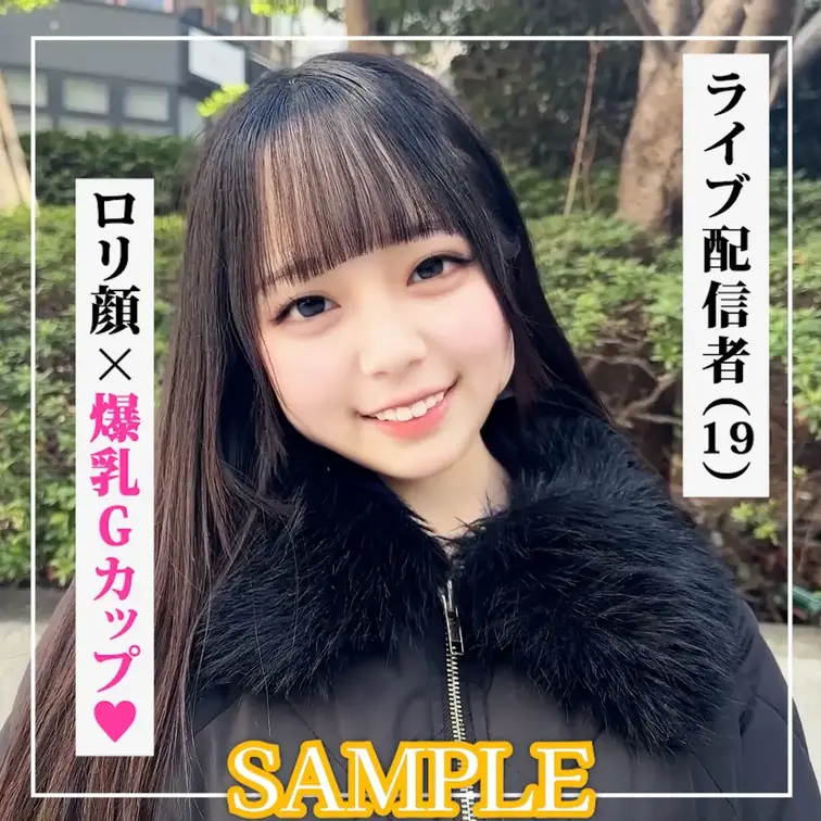 SAMPLE #113【AIRI 21歳】Vtuber

=============================