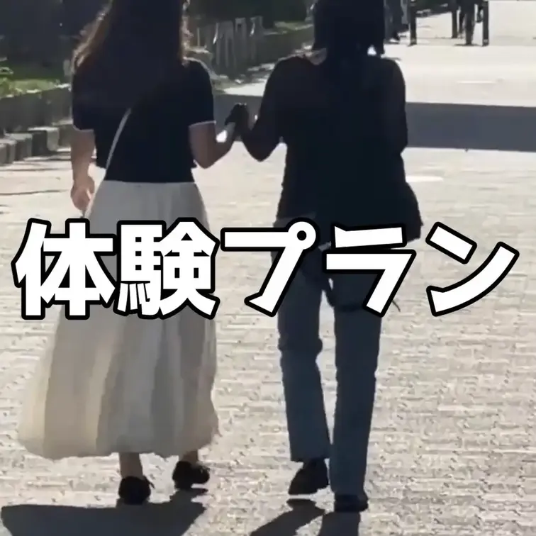 ひなみとめぐみのレズ作品💕
ここでは“ほんの一部だけ”見れます
本編はこの先だけで公開してます
