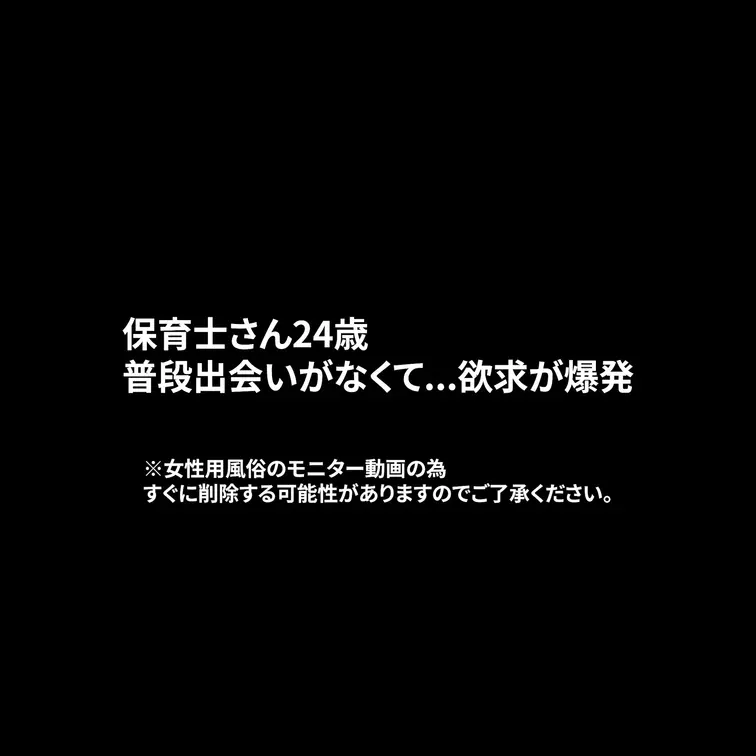 本編は1つ前の投稿へ！