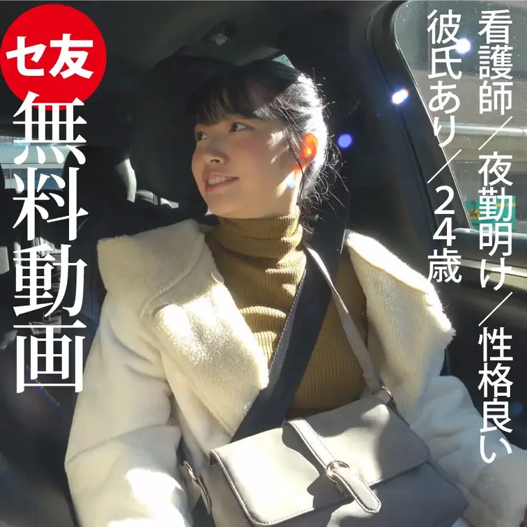 この動画の続きが見たい人は本編映像をご覧ください➡https://myfans.jp/posts/7be394bd-7d