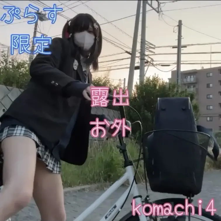 ディルド気持ちいい、見られてる感気持ちいいふぇちです