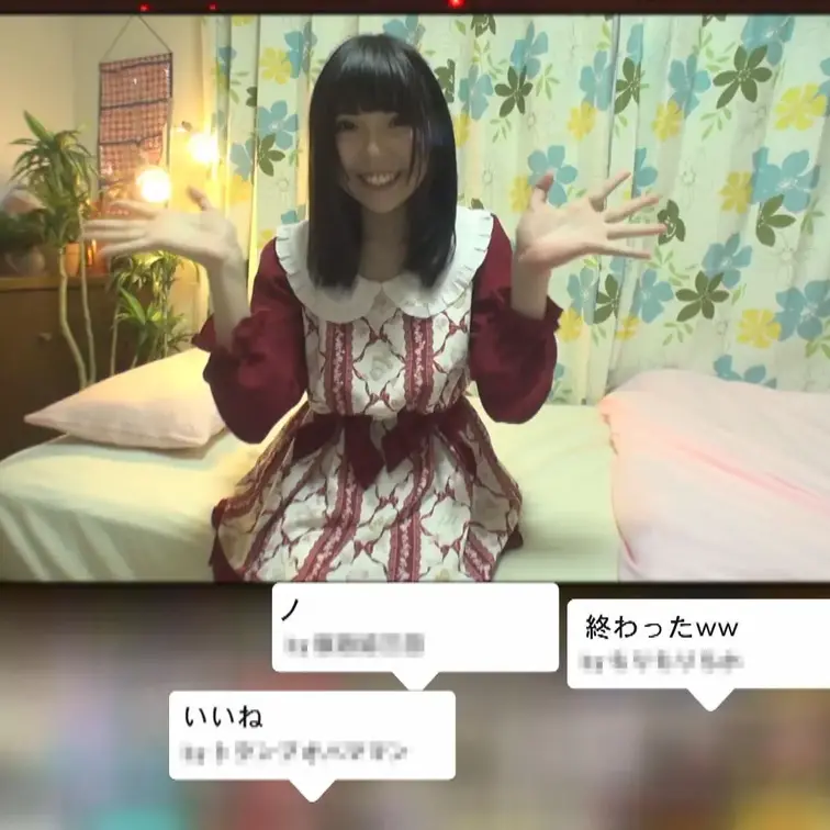 チャットで・・・