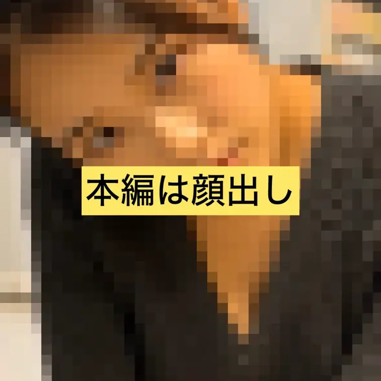 どこに目が行きますか？