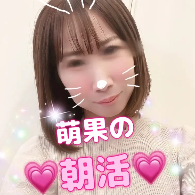 萌果は早起きさんです💗

5時30には起きてます💗

なぜって？？

一人時間が欲しいから💗

7時まで