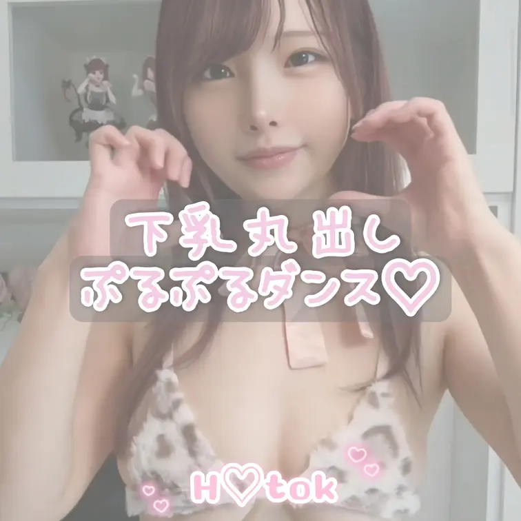 下乳好きな人いますか？(=^・・^=)💝

☆-----------------------------------