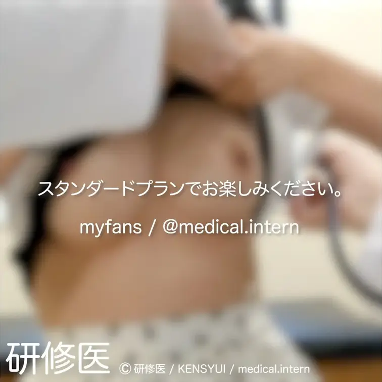 [診察・のぞき系映像]

Free、応援する無料プランでは雰囲気だけを楽しめる内容となります。
スタンダードプラン