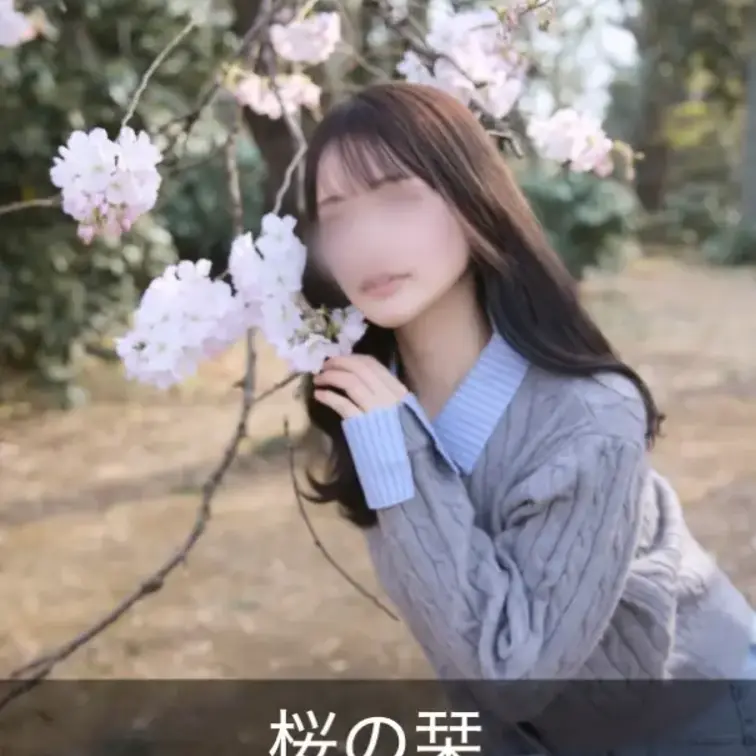 ※無断転載は固くお断りさせて頂きます