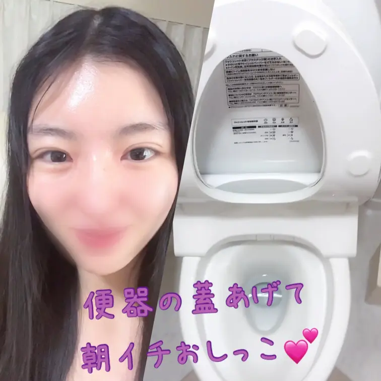 寝起きです笑じゃぶじゃぶ出ました笑
便器の蓋を開けて、おしっこしてみました。
恥ずかしいので見ないでください(՞ ܸ