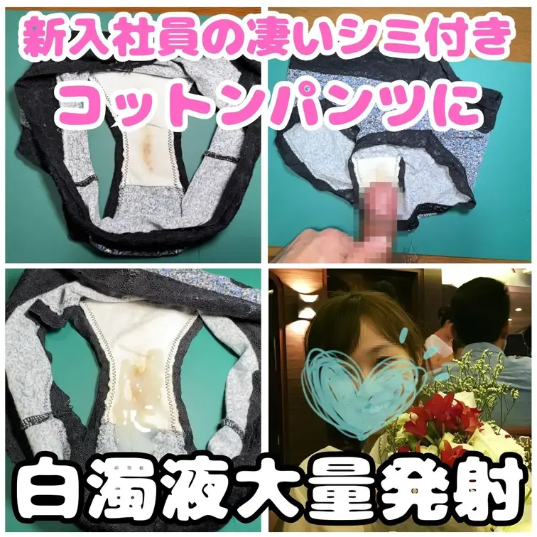 今年も弊社では新入社員が入ってきました。
3名とも『また社長の好みで入社させただろ』と陰で言われるほど可愛い女性ばかり