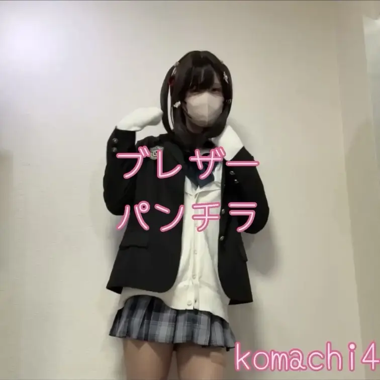komachi4 動画4