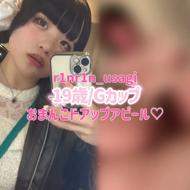 美味しそうにじっくりおちんぽ咥えてるりんちゃん♡
ラストは挿入からの汚ったないオホ声えび反りで絶頂♡♡

