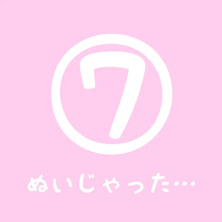 ハダカで撮っちゃった
恥ずかしすぎる写真と動画です…💦

Jカップを解放してます🥹
2日間限定なので見逃したくな