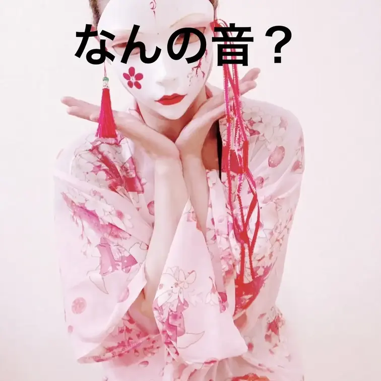 音当てクイズです
当ててください🤤💕