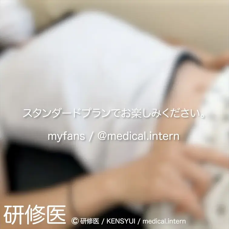 [診察・のぞき系映像]

Free、応援する無料プランでは雰囲気だけを楽しめる内容となります。
スタンダードプラン
