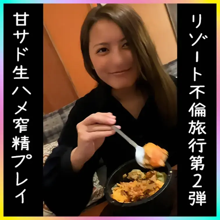 元旦那大好き博多美人妻と3泊4日の種付け不倫旅行に行ってきた動画！

本編はこちら⇩


今までの調○の成果に