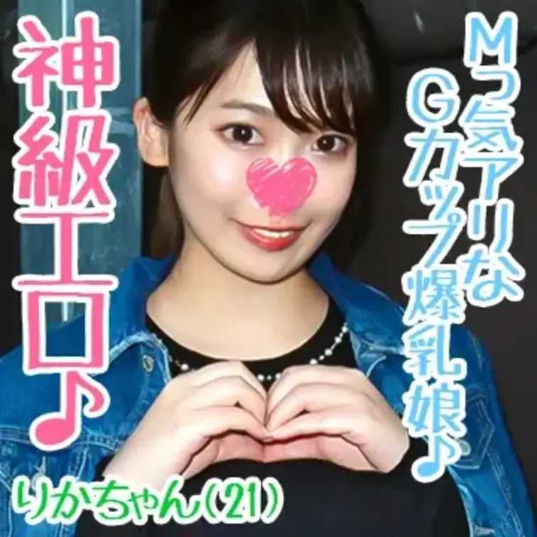 復活祭　特別キャンペーン
素人ならではのエロさを感じて下さい。
いつでも募集してますのでＤＭ下さい。
＃素人
＃