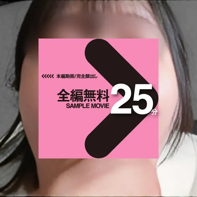 こちらで、画像をお楽しみください🥰
【匿名度AA：トップシークレット！】認定こドモ園保育士@新木場/人妻(27歳)/毎