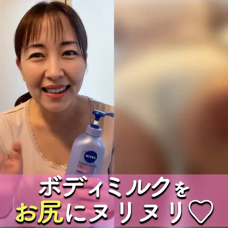 こんばんは、史緒里です🌙
いつも応援ありがとうございます☺️

前回、おっぱいマッサージの動画がすごい好評だったみ