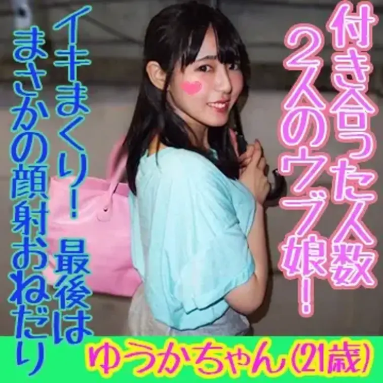 [PR]【♡いいね】と【保存】を押してから動画をご覧頂くと…🎁✨

https://myfans.jp/posts/