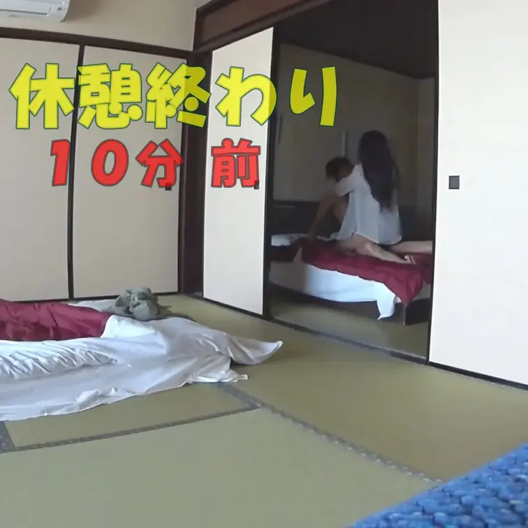 時間に追われながらの行為も多め。この時の行為も休憩終わり10分くらいに始まったもの。
（イベント司会は部屋を出てエレベ