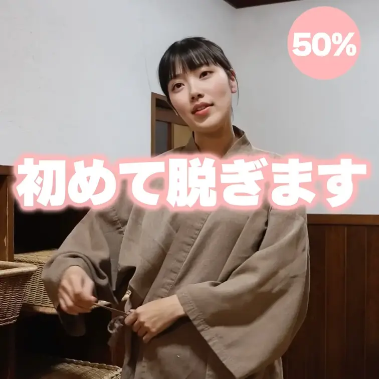 奥飛騨の温泉を紹介していくよ