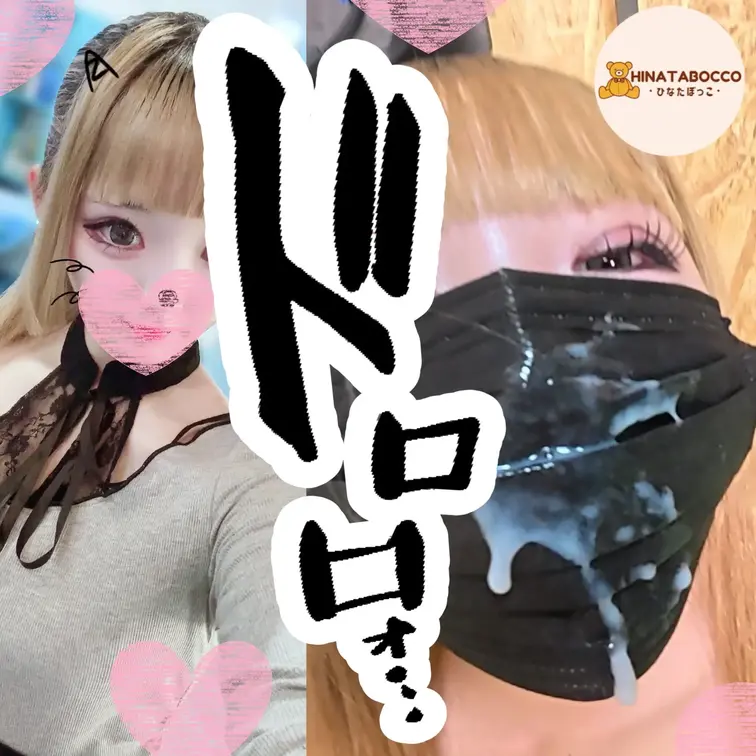 【個人撮影】初撮り！姫カットの金髪ギャルちゃん！今回もガチの素人なんですけど、彼女、どうやらインフルエンサーらしいですw