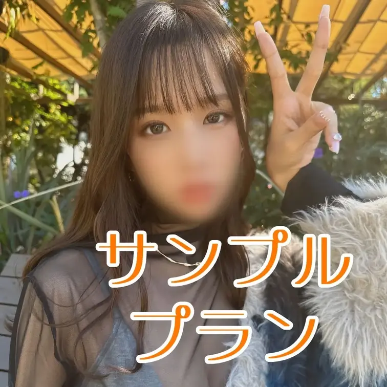 美体を超えた極限スリム体×イキ狂い隠れドM女【りみゃ(パート)】

２回戦はガチハメプラン限定👇
https://