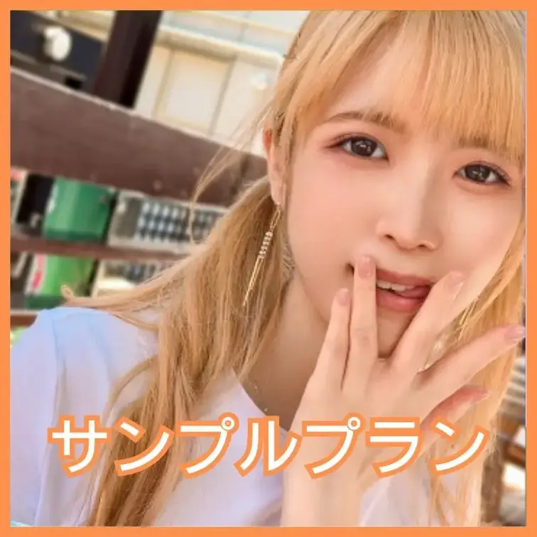 【「精子飲んでいい？」健気すぎるAカップつるぺたボディの金髪ツインテ美少女】本…