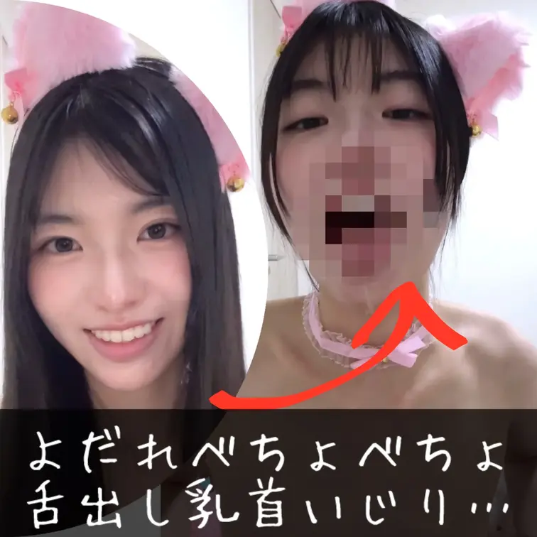 【ネコになってみました🐈‍⬛🎀】
乳首いじいじするの最高です…よだれも舌出すのも止まらなかった…🤤
女の子の日終わっ